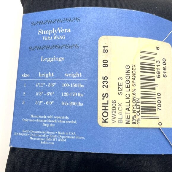 Simply Vera Wang Black Metallic Leggings Size 3 New 89c - Picture 3 of 4